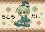  :&lt; chibi dress ghost ghost_tail green_dress green_eyes green_hair hat pote_(ptkan) short_hair soga_no_tojiko solo tate_eboshi touhou translated translation_request 
