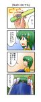  bed blue_eyes comic daiyousei green_hair highres lying nishi_koutarou on_back pillow sitting sweat thermometer touhou translated translation_request under_covers 