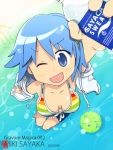  1girl 2012 ani_(aniya) ball beach beachball blue_eyes blue_hair blush bottle brand_name_imitation breasts character_name dated down_blouse hoodie looking_up mahou_shoujo_madoka_magica miki_sayaka open_mouth short_hair smile solo tagme translation_request wink 