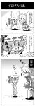  /\/\/\ 3koma :3 apron bat_wings bow brooch chibi comic detached_wings dress excited fang happy hat hat_bow heart heart_in_mouth highres izayoi_sakuya jewelry large_bow maid maid_headdress measuring mini_wings monochrome noai_nioshi open_mouth remilia_scarlet ribbon ruler shaded_face smile sparkle sweat touhou translated translation_request trembling waist_apron white_legwear wings |_| 