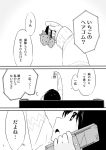  comic couch errant food fruit hair_ornament holding k-on! monochrome nakano_azusa open_mouth phone sitting strawberry translated translation_request 