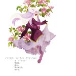  bad_id boots fate/stay_night fate_(series) flower illyasviel_von_einzbern kuroihato lilac long_hair red_eyes silver_hair skirt_hold solo translated white_background white_hair 
