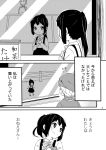  black_hair blush child comic dress errant happy k-on! kindergarten_uniform monochrome nakano_azusa ponytail reflection short_hair smile translation_request window young 