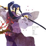  assassin_(f/sn) assassin_(fate/stay_night) bad_id blue_eyes blue_hair branch fate/stay_night fate_(series) flower japanese_clothes kuroihato male monohoshizao petals plum_blossoms ponytail scabbard sheath sheathing solo sword translated weapon 