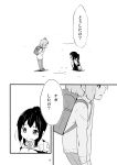  backpack bag black_hair child comic dress errant hair_ornament hirasawa_yui k-on! kindergarten_uniform monochrome nakano_azusa pants ponytail randoseru short_hair sitting sweater tears translated translation_request young 