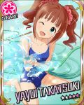  1girl ;d aqua_eyes barefoot brown_hair character_name flower hose idolmaster idolmaster_cinderella_girls official_art open_mouth school_swimsuit short_twintails sitting smile solo star swimsuit takatsuki_yayoi twintails wariza water wavy_hair wink 