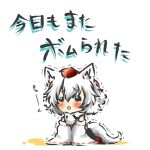  all_fours animal_ears black_eyes blush chibi detached_sleeves hat hat_ribbon inubashiri_momiji minigirl open_mouth rebecca_(keinelove) ribbon shirt short_hair silver_hair skirt solid_circle_eyes solo tail tears tokin_hat touhou translated translation_request trembling v_arms white_hair wolf_ears wolf_tail 