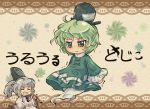  blush calligraphy_brush chibi dress ghost ghost_tail green_dress green_eyes green_hair grey_hair hat japanese_clothes kariginu mononobe_no_futo multiple_girls open_mouth paintbrush ponytail pote_(ptkan) short_hair soga_no_tojiko tate_eboshi tears touhou translated translation_request 