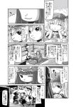  book chest closed_eyes comic flandre_scarlet hat highres lamp monochrome patchouli_knowledge smile table touhou translated translation_request treasure_chest udppagen wings |_| 