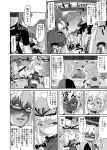  ass blush comic hakurei_reimu highres hijiri_byakuren hinanawi_tenshi hoshiguma_yuugi izayoi_sakuya kagiyama_hina kazami_yuuka kirisame_marisa medicine_melancholy monochrome morichika_rinnosuke nagae_iku onozuka_komachi shikieiki_yamaxanadu touhou translated translation_request udppagen yakumo_yukari |_| 