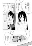  cellphone comic couch errant food fruit hair_ornament holding k-on! long_hair monochrome nakano_azusa open_mouth phone sitting socks strawberry sweater table translated translation_request twintails 