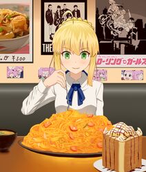  1girl ahoge blonde_hair cake fate/stay_night fate_(series) food green_eyes hibiki_ai kosaka_yukina misono_chiaya moritomo_nozomi saber solo spaghetti takahirokun teekyuu the_rolling_girls 