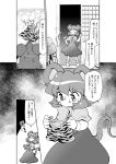  ^_^ animal_ears bloomers capelet closed_eyes comic dress gem jewelry mizuki_hitoshi monochrome mouse mouse_ears mouse_tail nazrin necklace open_door open_mouth smile solo sweat tail tiger_print touhou translated translation_request 