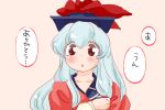  blue_hair hat kamishirasawa_keine komaku_juushoku solo touhou translated translation_request 