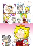  animal_ears blonde_hair card cirno comic eating fang gomi_ichigo highres jeweled_pagoda kemonomimi_mode mouse_ears multiple_girls nazrin red_eyes silver_hair tail tiger_ears toramaru_shou touhou translation_request yellow_eyes yuu-gi-ou yuu-gi-ou_duel_monsters 