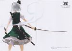  absurdres back enhance_heart gap hair_ribbon hairband highres hitodama katana konpaku_youmu konpaku_youmu_(ghost) ribbon rokuwata_tomoe scan scanning_dust short_hair silver_hair solo sword touhou weapon 