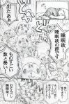  asahi_(sakanasakana) book comic monochrome original running school_uniform sheep sitting sleeping sunglasses translated translation_request 
