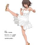  danshi_koukousei_no_nichijou dress emi_(danshi_koukousei) kicking rikko_(jellyberry) sandals tan translated translation_request 
