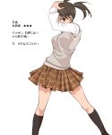  black_hair danshi_koukousei_no_nichijou ikushima_(danshi_koukousei) rikko_(jellyberry) school_uniform sweater_vest translated translation_request twintails 