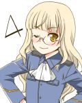  blonde_hair glasses long_hair military military_uniform mitsuki_meiya perrine_h_clostermann simple_background smile solo strike_witches uniform white_background wink yellow_eyes 