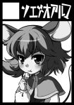 :t animal_ears border circle_cut cookie eating food kehukoete monochrome mouse_ears mouse_tail nazrin solo tail touhou 
