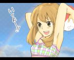  :d armpits arms_up bad_id ball beachball brown_hair bust gensi green_eyes haruka_(pokemon) holding letterboxed open_mouth pokemon pokemon_(game) pokemon_rse rainbow smile solo swimsuit tankini throwing translated translation_request 