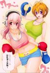  :d absurdres antenna_hair axanael blush boxing boxing_gloves breasts brown_hair cleavage eyebrows food gloves gym_shorts headphones highres jewelry large_breasts long_hair multiple_girls navel necklace nikuman nitroplus open_mouth pink_eyes pink_hair purple_eyes red_eyes short_hair shorts smile sports_bra super_sonico sweater tank_top tsuji_santa violet_eyes watanuki_fuuri 