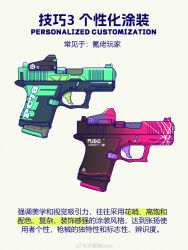  absurdres chinese_commentary chinese_text commentary_request english_text gun handgun highres how_to iwse_zhang mixed-language_text no_humans original simple_background still_life translation_request watermark weapon weapon_focus weibo_username weibo_watermark white_background 