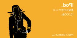  1boy commentary_request digital_media_player earphones holding_digital_media_player illuso ipod ipod_ad jacket jojo_no_kimyou_na_bouken kimishin limited_palette lowres male_focus mirrored_text parody silhouette solo translation_request upper_body vento_aureo yellow_background yellow_theme 