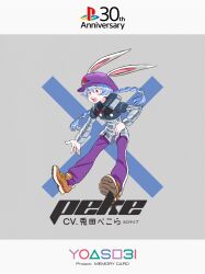  1girl absurdres alternate_costume animal_ears armor black_jacket blue_hair border braid brown_shoes character_name floating full_body grey_background hand_on_own_hip hat highres hololive jacket letterboxed official_art open_mouth pants playstation_logo purple_hat purple_pants rabbit_ears rabbit_girl red_eyes second-party_source shoes sneakers solo sony teeth twin_braids upper_teeth_only usada_pekora virtual_youtuber white_border x yoasobi yoshida_ken&#039;ichi 