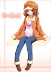  brown_eyes brown_hair cabbie_hat hat highres jacket jacket_on_shoulders karamoneeze monogatari_(series) sengoku_nadeko short_hair sitting 