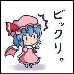 0_0 1girl bat_wings blue_hair blush_stickers border chibi dress hand_to_mouth hat hat_ribbon kou512a remilia_scarlet ribbon solid_circle_eyes solid_oval_eyes solo standing touhou translated translation_request wings 