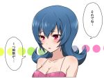  bare_shoulders blue_hair blush natsume_(pokemon) natsume_(pokemon)_(hgss) pokemon pokemon_(game) pokemon_gsc pokemon_hgss red_eyes translated translation_request 