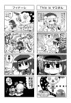  4koma beret charlotte_(madoka_magica) check_translation colonel_aki comic doujinshi drill_hair flower hair_ribbon hairband halo hat highres mahou_shoujo_madoka_magica mami_mogu_mogu monochrome multiple_4koma ribbon saturday_night_fever short_twintails spoilers sweatdrop table thumbs_up tomoe_mami translated twin_drills twintails walpurgisnacht_(madoka_magica) wink 