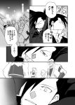  black_hair comic dolcetto dual_persona fullmetal_alchemist greed hair_over_one_eye ling_yao long_hair martel monochrome ponytail sharp_teeth smile translation_request uta-k 