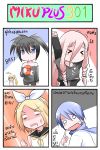  &gt;_&lt; 4girls 4koma akita_neru arms_up black_hair black_rock_shooter black_rock_shooter_(character) blonde_hair blue_eyes blue_hair blush_stickers braid catstudio_(artist) chibi comic drinking drooling hair_ribbon highres ia_(vocaloid) kagamine_rin kaito long_hair multiple_girls neckerchief o_o off_shoulder open_mouth pink_hair ribbon scarf shirt short_hair shorts side_ponytail smile soda_can straw stretch thai translated translation_request trembling twin_braids twintails vocaloid 