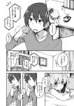  1girl angel_beats! bed cellphone comic gift hair_ribbon hinata_(angel_beats!) kousetsu lying monochrome on_bed on_stomach phone ribbon short_hair translated translation_request twintails yui_(angel_beats!) 