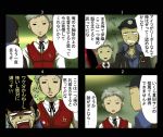  4koma angry closed_eyes comic eyes_closed grey_hair hat iori_junpei male multiple_boys muscle noraring open_mouth persona persona_3 sanada_akihiko school_uniform tears translated translation_request 