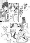  1girl angel_beats! bed cellphone closed_eyes comic gift hair_ribbon hinata_(angel_beats!) kousetsu lying monochrome on_bed on_stomach open_mouth phone pillow ribbon short_hair sweatdrop translated translation_request twintails yui_(angel_beats!) 