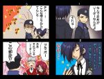  3boys 4koma angry arisato_minato blue_hair blush bow closed_eyes comic eyes_closed grey_hair hair_over_one_eye hat iori_junpei kirijou_mitsuru long_hair multiple_boys noraring persona persona_3 red_hair redhead ribbon sanada_akihiko school_uniform short_hair sweatdrop tears translated translation_request 