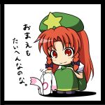  border bow braid chibi crossover hair_bow hand_on_knee hat hong_meiling kou512a kyubey long_hair mahou_shoujo_madoka_magica petting red_eyes red_hair redhead smile solo squatting star tail touhou translated translation_request twin_braids 