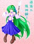  adapted_costume asamura_hiori boots breasts cleavage detached_sleeves frog_hair_ornament gohei green_eyes green_hair hair_ornament highres kochiya_sanae long_hair navel skirt smile snake solo touhou translation_request very_long_hair 