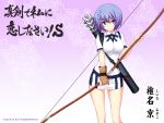  2011 archery arrow blue_hair bow_(weapon) breasts gloves hair_ornament highres kawagishi_keitarou maji_de_watashi_ni_koi_shinasai! purple_eyes school_uniform shiina_miyako short_hair skirt solo text violet_eyes weapon 