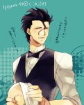  ahoge amakura_(am_as) black_hair blue_background blush bowtie dish fate/zero fate_(series) lancer_(fate/zero) male mole solo towel vest waistcoat waiter yellow_eyes 