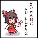  0_0 1girl bare_shoulders black_hair blush_stickers border bow check_translation chibi detached_sleeves dress hair_bow hair_tubes hakurei_reimu kou512a miko outstretched_arm solid_circle_eyes solid_oval_eyes solo touhou translation_request 