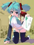  all_fours aqua_eyes aqua_hair backpack bad_id bag classroom hatsune_miku indoors long_hair masao mouth_hold panties randoseru skirt skirt_lift solo striped striped_panties thigh-highs thighhighs twintails underwear uneven_eyes vocaloid 