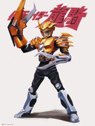  1boy armor belt black_bodysuit bodysuit claw_(weapon) compound_eyes copyright_name highres horns kamen_rider kamen_rider_ryuki_(series) kamen_rider_scissors leg_armor male_focus penpenhuihui scissorsvisor shoulder_armor silver_armor simple_background solo sword v_buckle weapon yellow_armor 