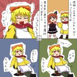 6_9 comic rifyu sakutarou translated translation_request umineko_no_naku_koro_ni ushiromiya_maria 