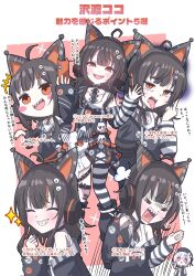  2girls :d absurdres ahoge animal_ear_headphones animal_ears arm_belt asymmetrical_legwear asymmetrical_sleeves bandaid bandaid_on_leg bare_shoulders bat_wings belt belt_collar black_choker black_hair black_nails black_socks black_sweater cat_ear_headphones cat_ears cellphone character_name choker collar commentary_request cross-laced_clothes cross-laced_dress eyeball_hair_ornament fake_animal_ears furrowed_brow giorgio_(yo_sumire_sola1) headphones highres holding holding_phone leg_belt long_sleeves loose_socks mahou_shoujo_no_majo_saiban multicolored_hair multiple_girls multiple_views nail_polish off-shoulder_sweater off_shoulder open_mouth orange_eyes orange_nails orange_streaks pantyhose phone pointing_out_the_details roasted_bottle_(mahou_shoujo_no_majo_saiban) sawatari_coco sharp_teeth shirt short_hair single_bare_shoulder single_leg_pantyhose skirt skirt_under_dress skull sleeveless sleeveless_shirt smartphone smile socks sparkle streaked_hair striped_clothes striped_pantyhose striped_sleeves stuffed_animal stuffed_cat stuffed_toy sweater teeth translation_request white_shirt white_skirt wings 