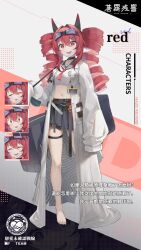 1girl bag barefoot black_choker black_skirt choker coat drill_hair full_body goggles goggles_on_head haze/reverb highres lab_coat large_bag long_hair looking_at_another mask midriff mouth_mask navel official_art open_mouth oversized_clothes oversized_coat pleated_skirt red_(haze/reverb) red_eyes red_hair shoulder_bag skindentation skirt sleeves_past_fingers sleeves_past_wrists smile solo thigh_strap twin_drills white_coat 